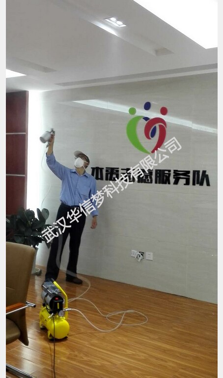 华中农业大学